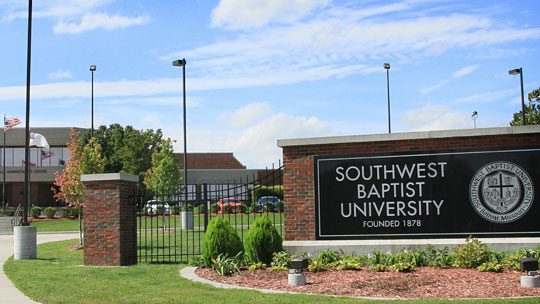 SBU entrance photo