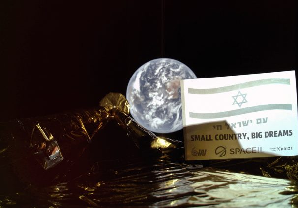 Beresheet moon lander selfie