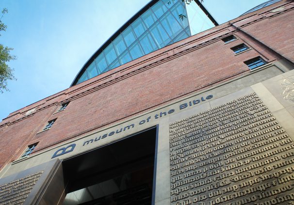 Museum of the Bible main entrance